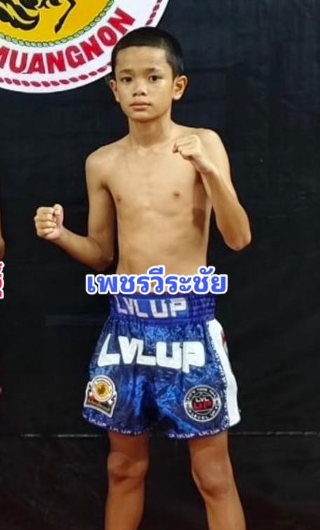 เพชรวีระชัย ชานันท์มวยไทย