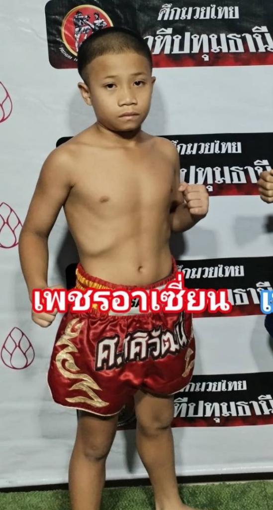 เพชรอาเซียน เกียรติจำรูญ