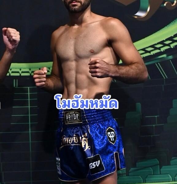 โมฮัมหมัดฮอสเซน ธันเดอร์มวยไทย