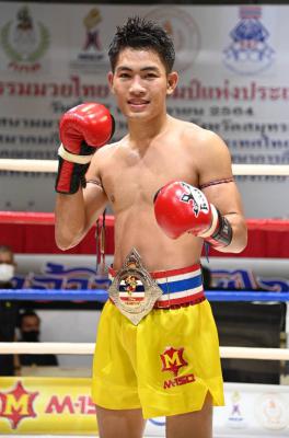 เพชรสมหมาย ส.สมหมาย